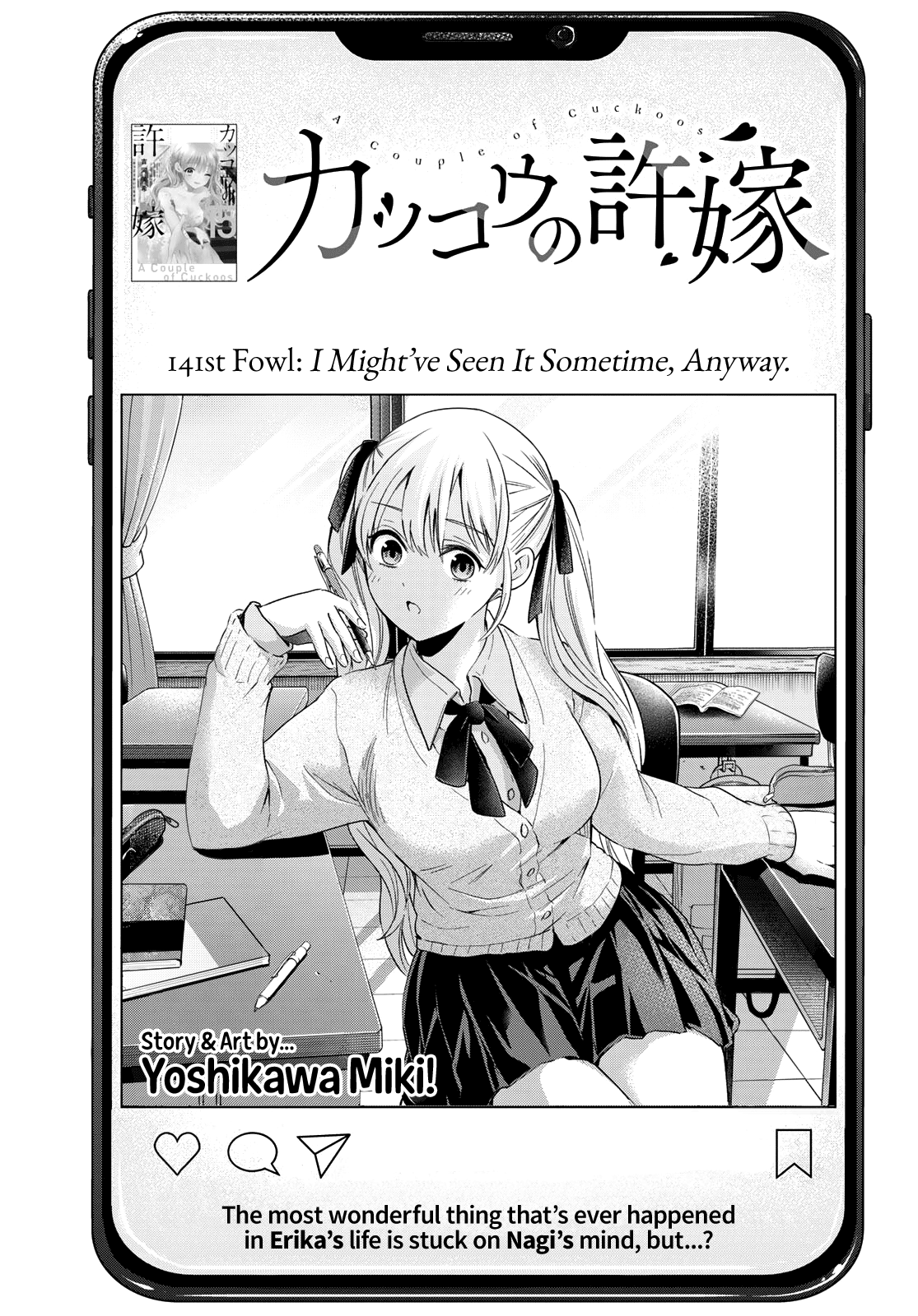 Kakkou no Iinazuke Chapter 141 2